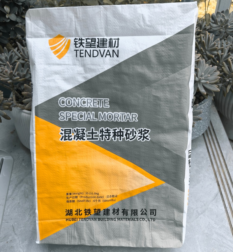 东安高延性混凝土