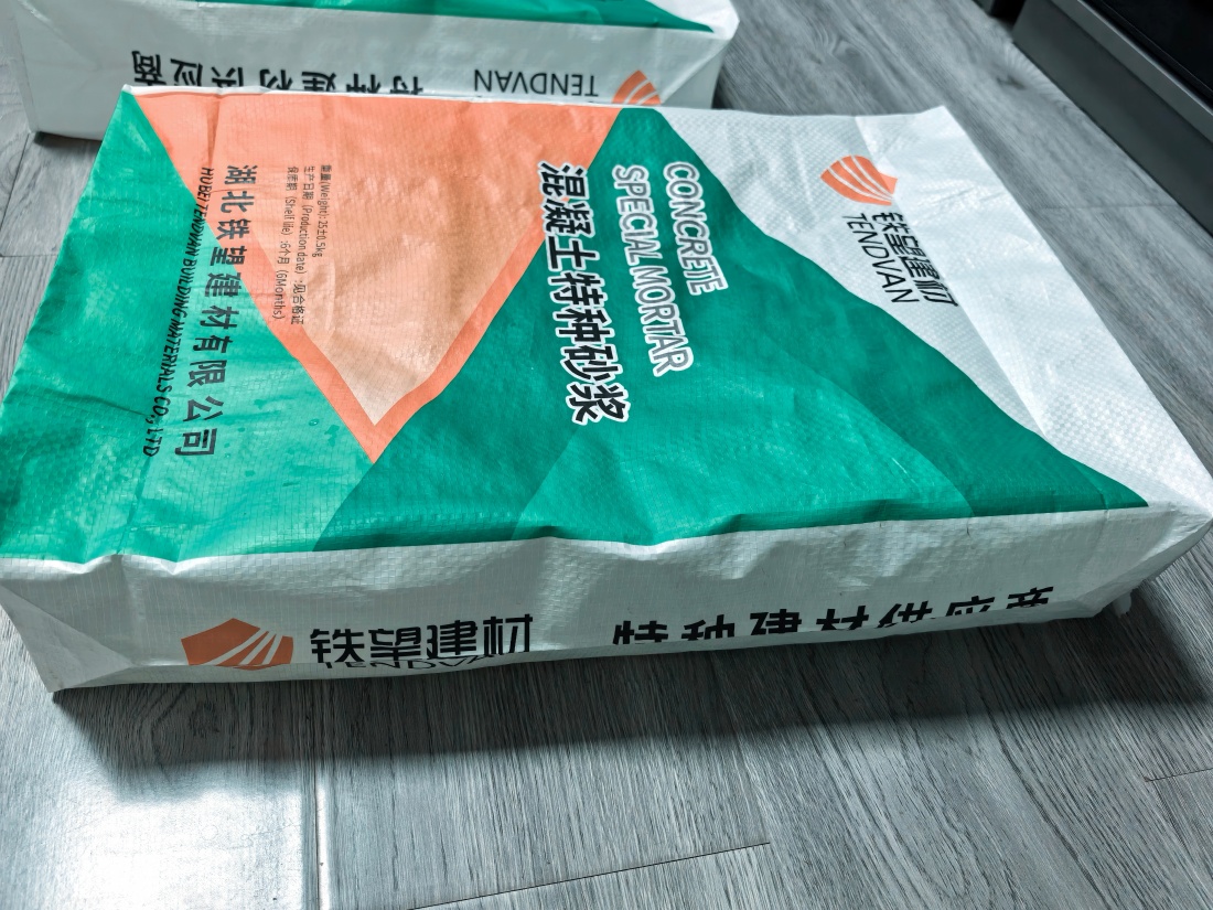 东安抗裂密实剂